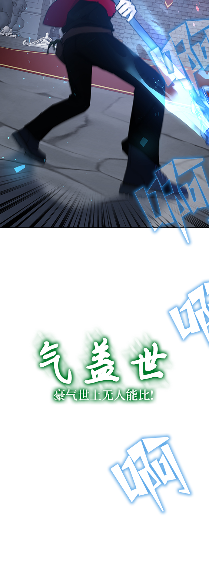 第24话93