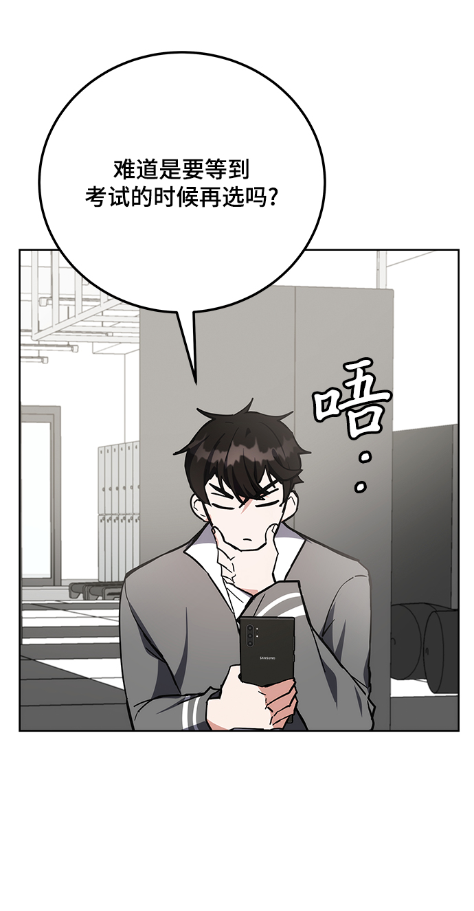 第28话108