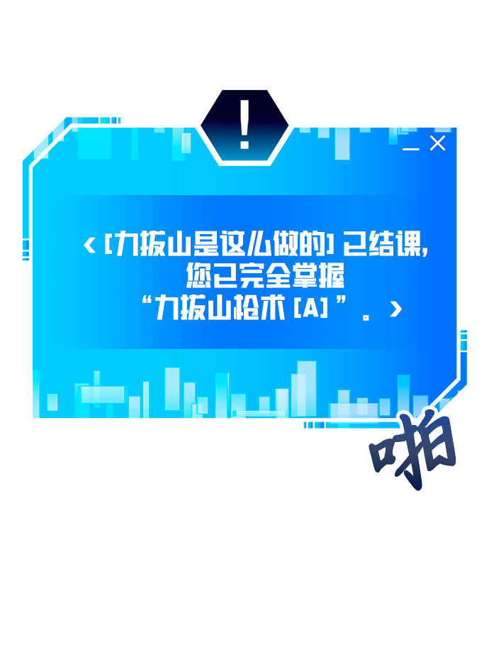 第29话47
