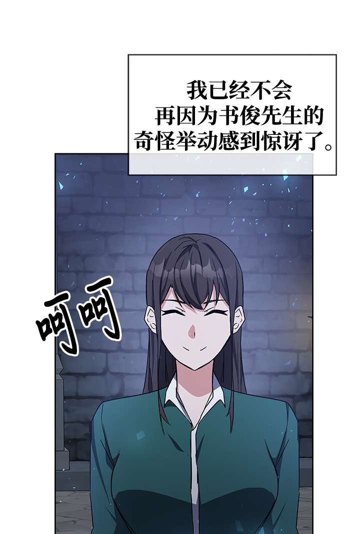 第24话67