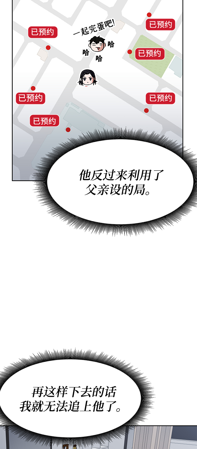 第20话35