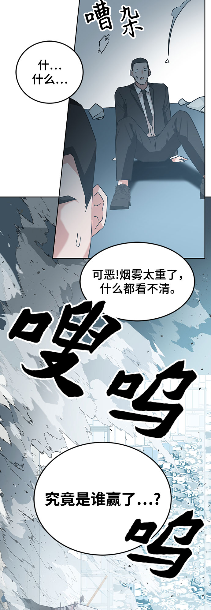 第11话132