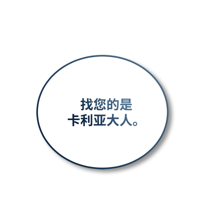 第16话57