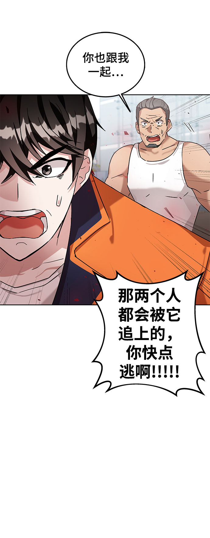 第4话51