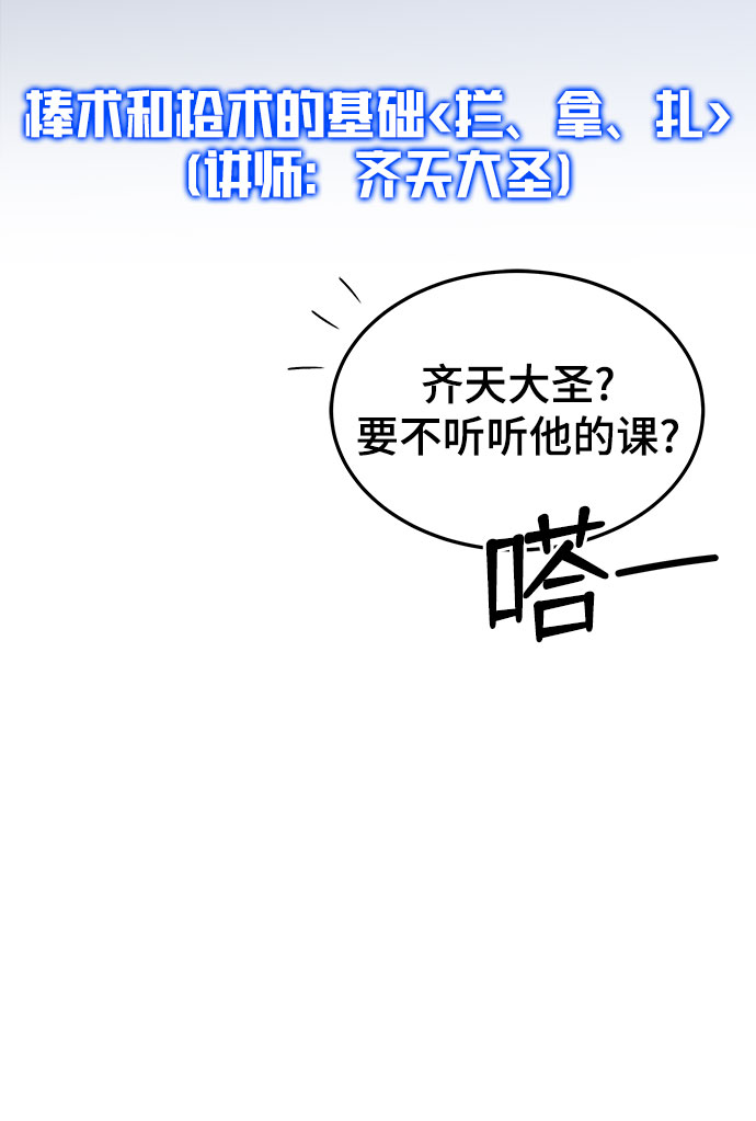第1话27
