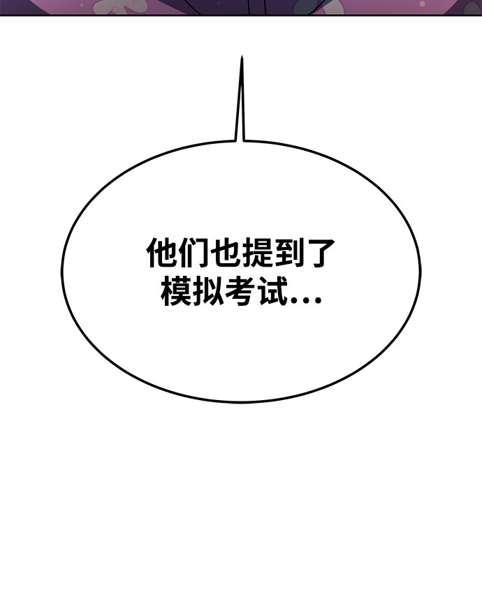 第26话72