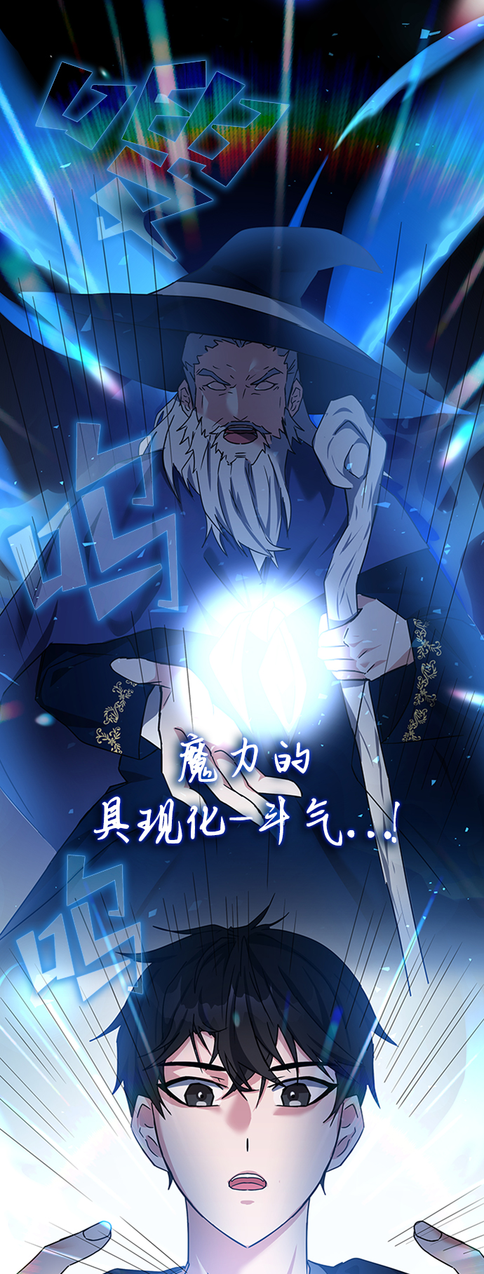 第13话56