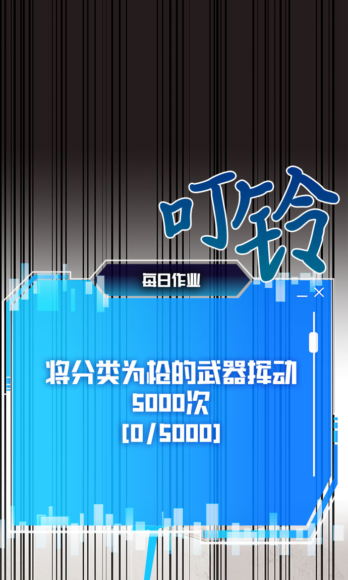 第3话88