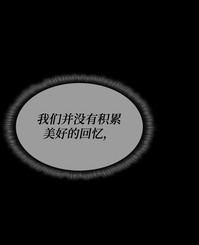 第15话41