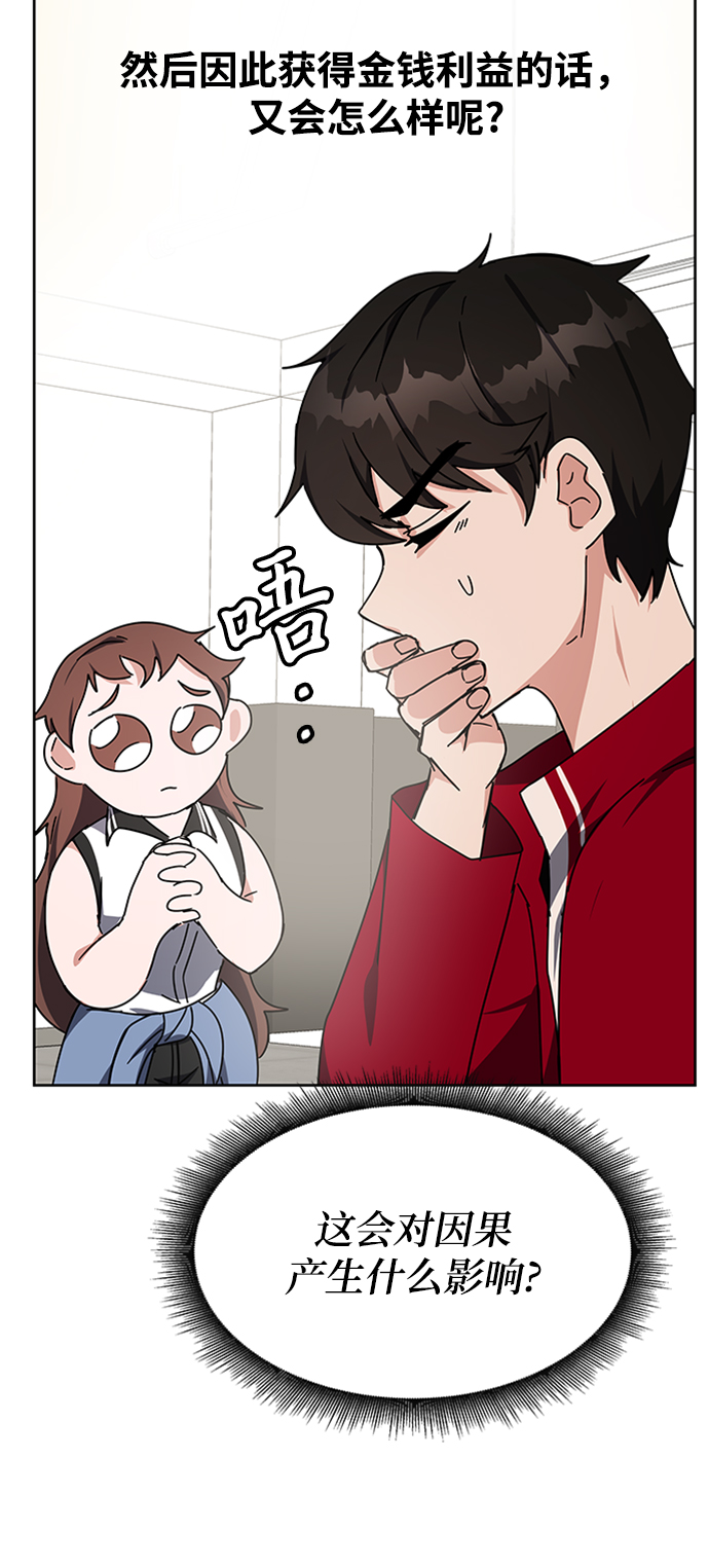 第25话69