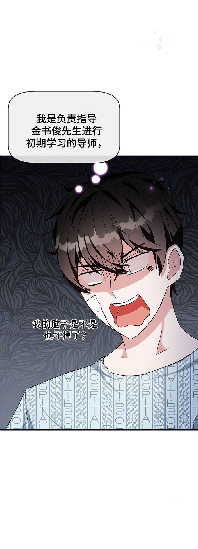 第1话79