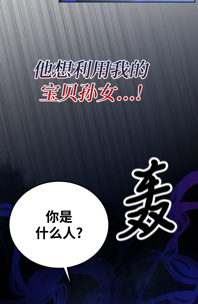 第13话72