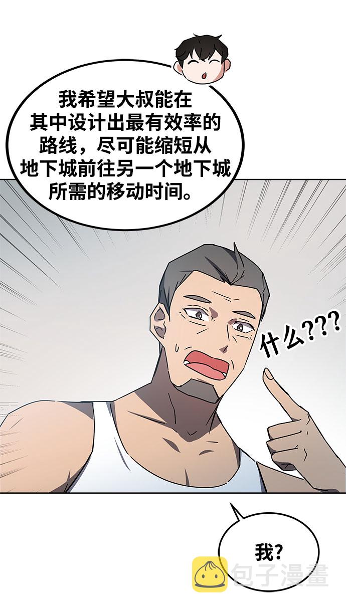 第18话65