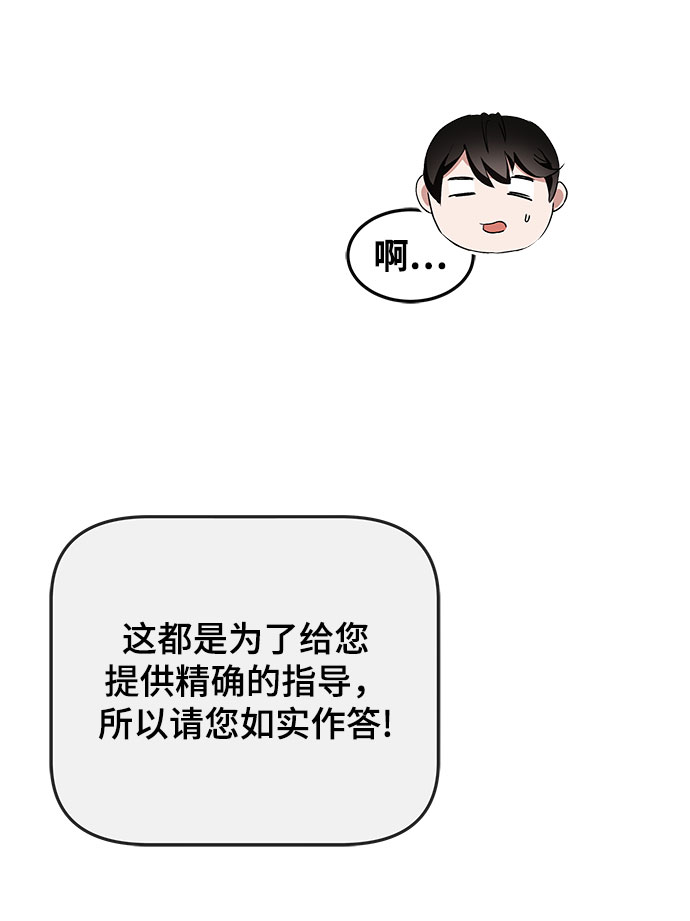 第1话96