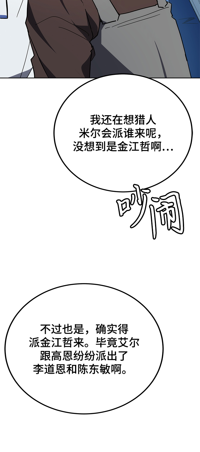 第30话92