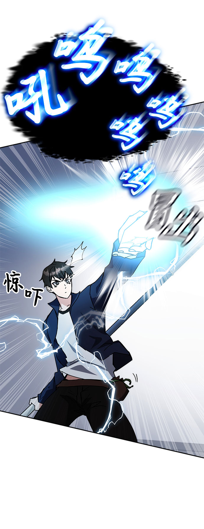 第26话99