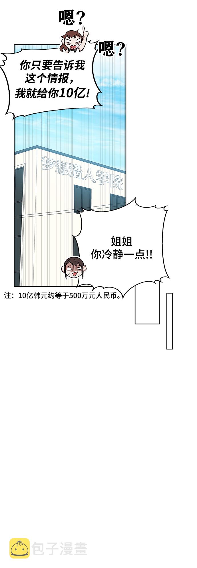 第25话64