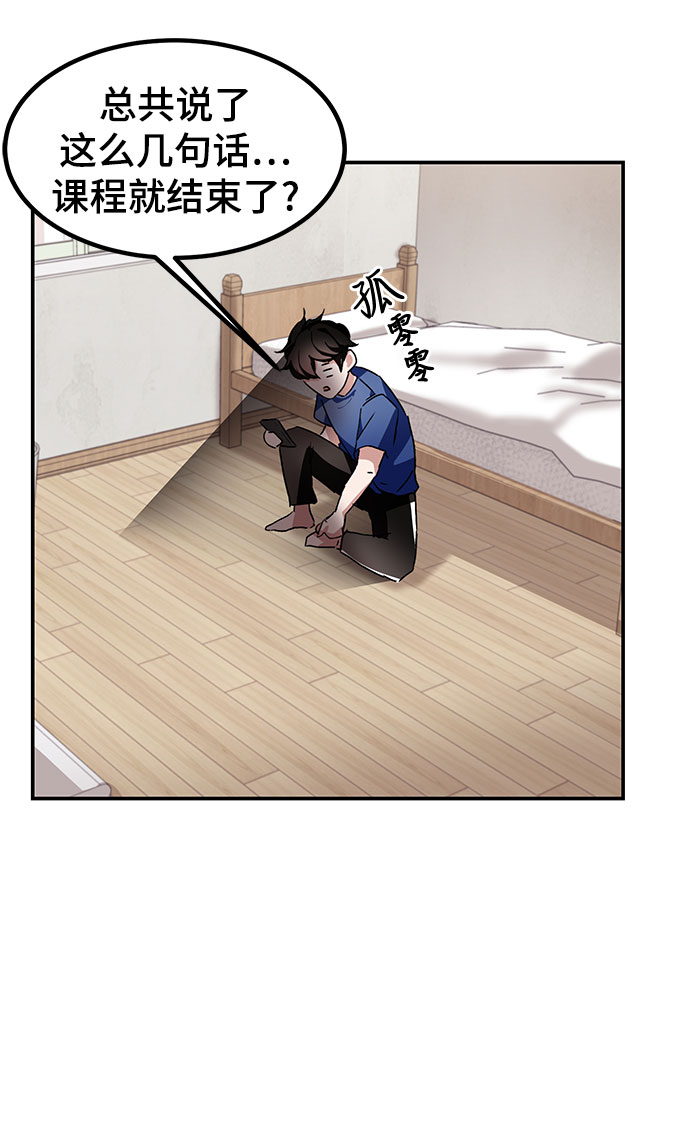 第3话90