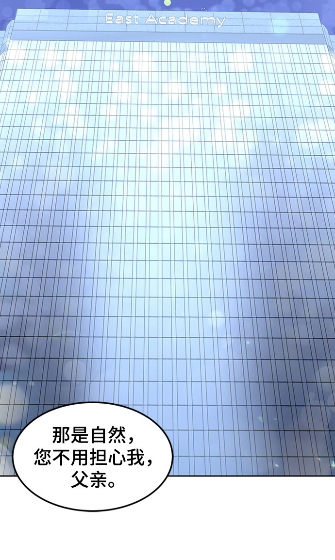 第19话48