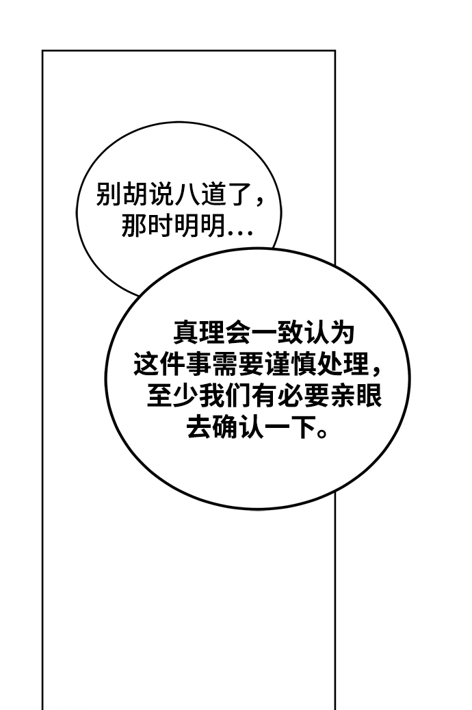 第17话15