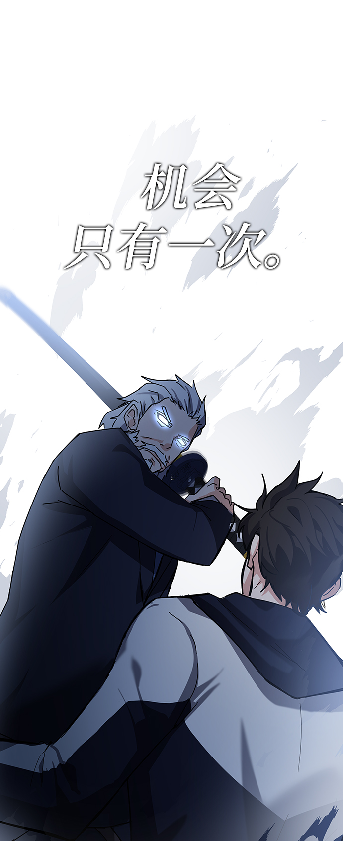 第14话79