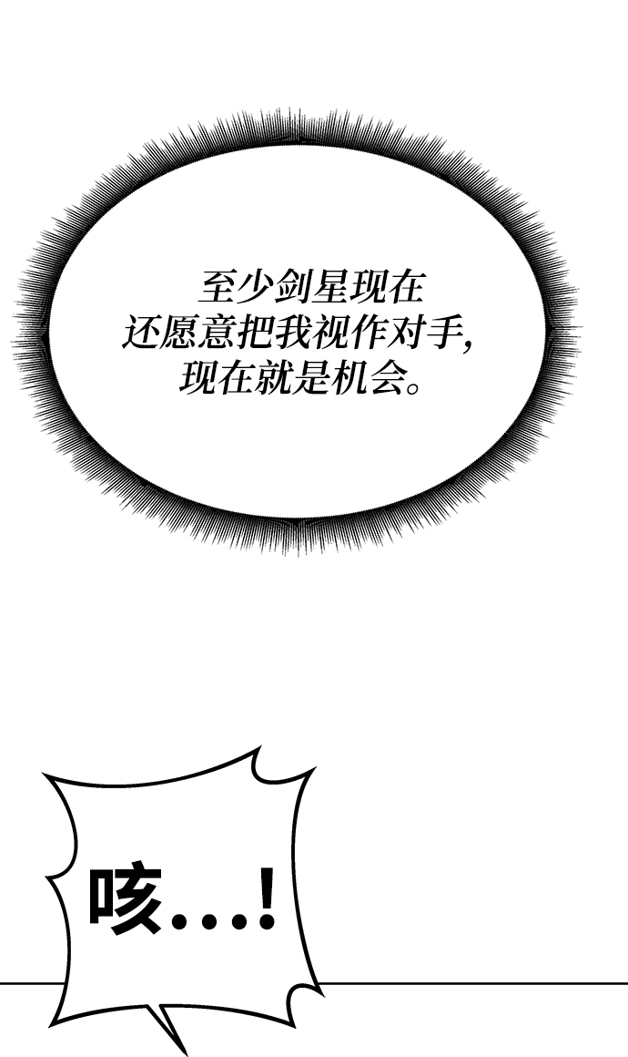 第14话77