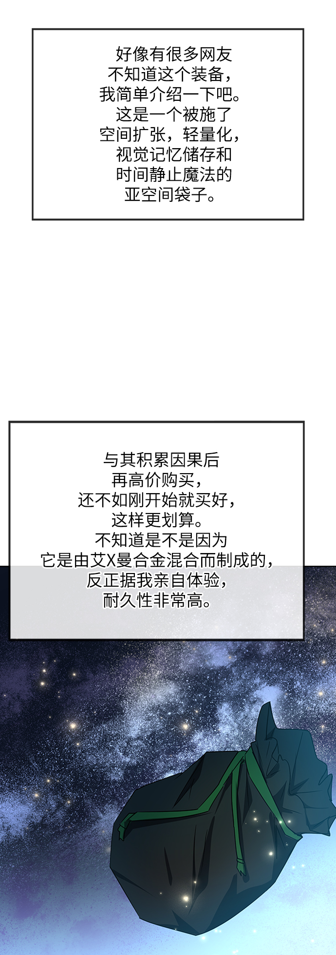 第24话24