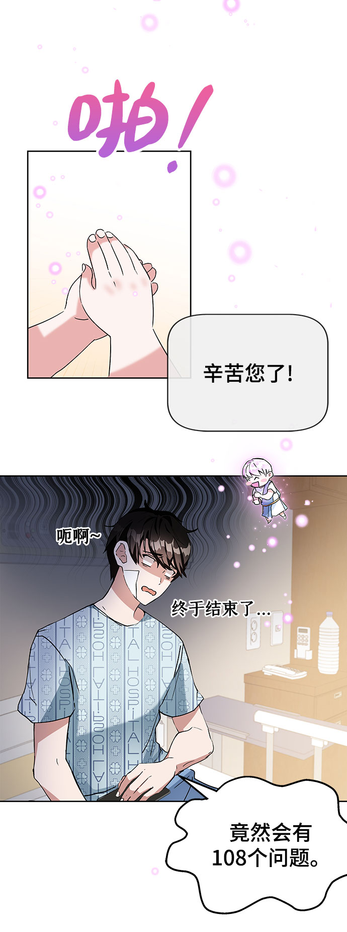 第1话111