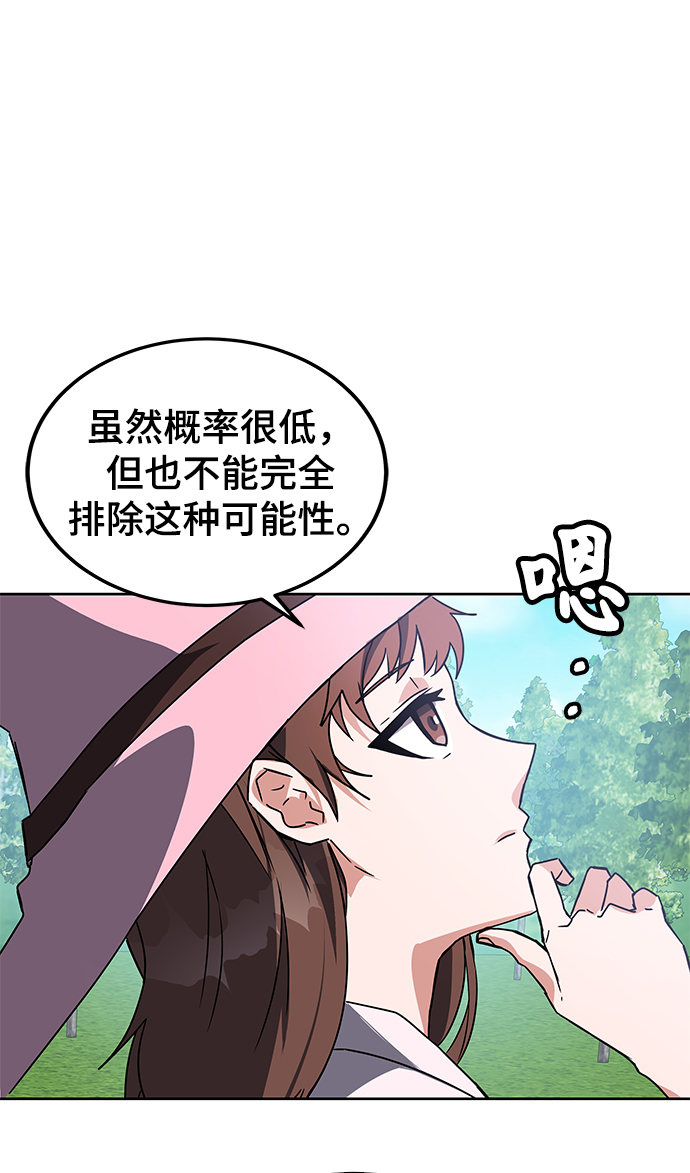 第20话85
