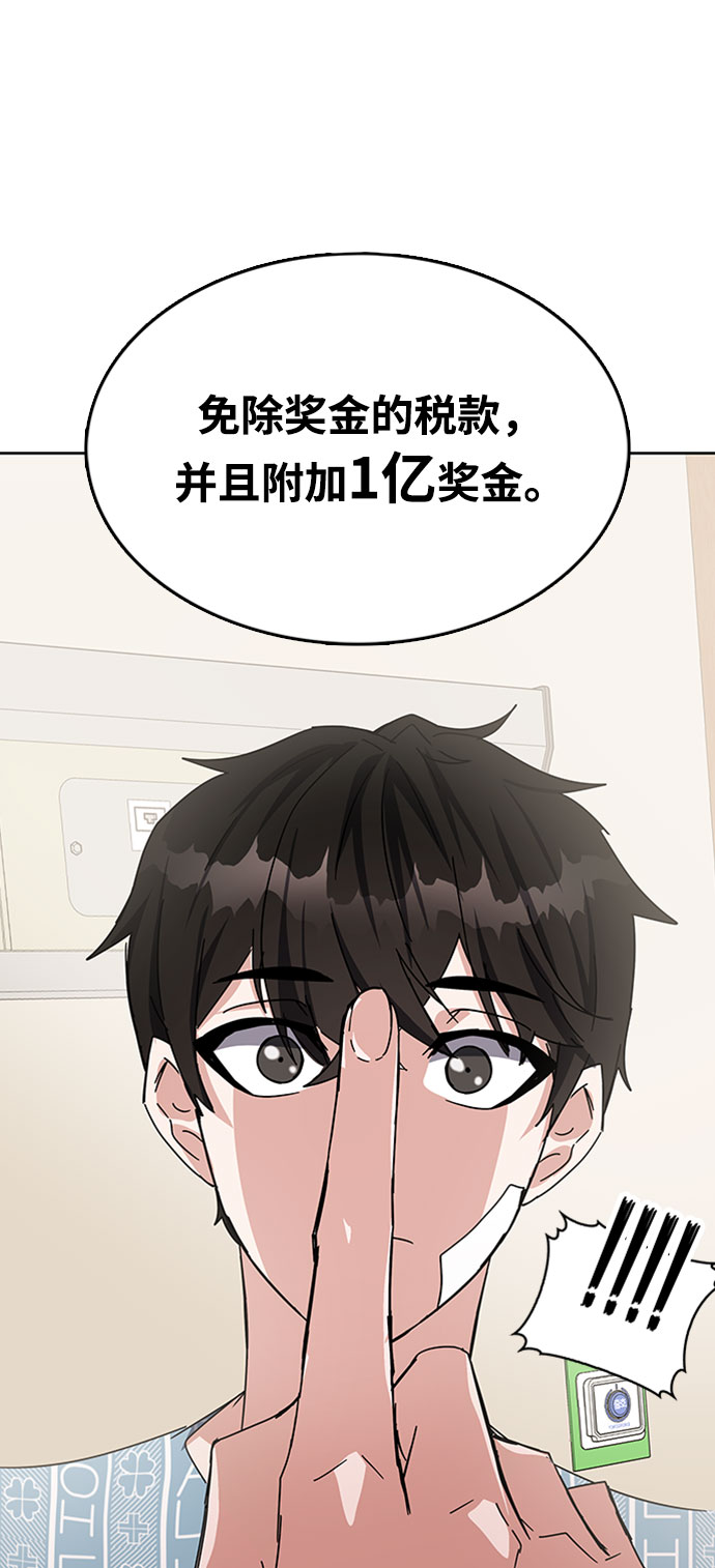 第23话116