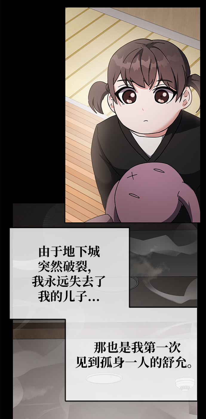第15话69