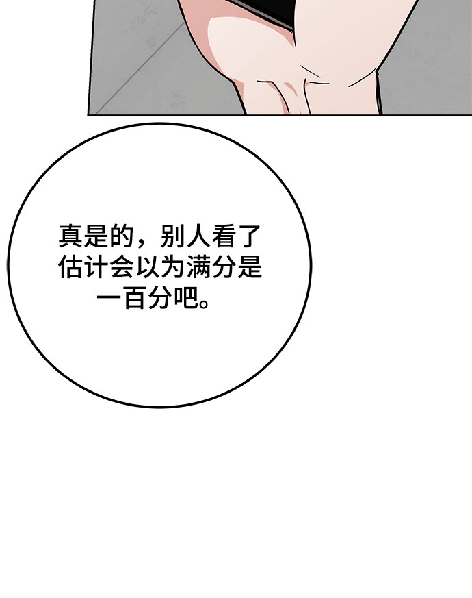 第29话92