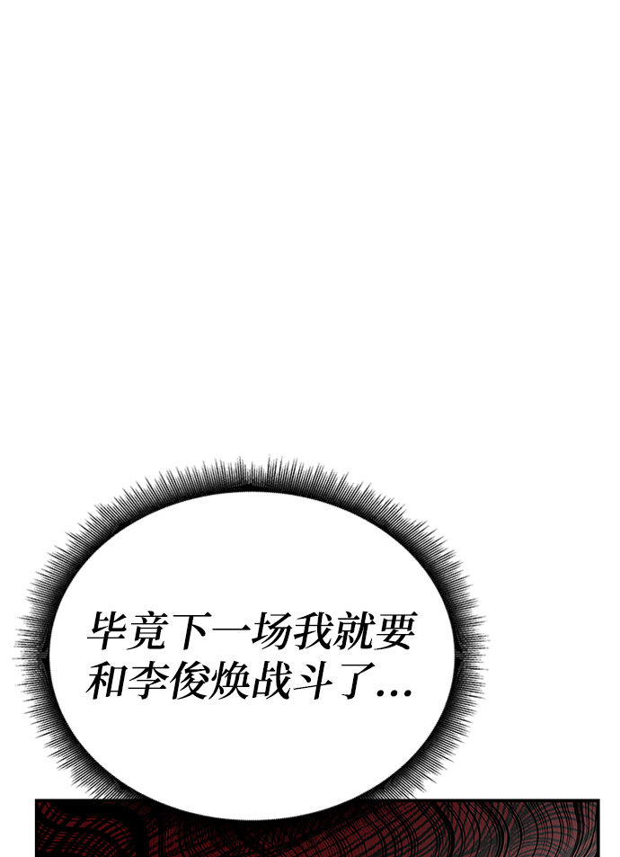 第9话99