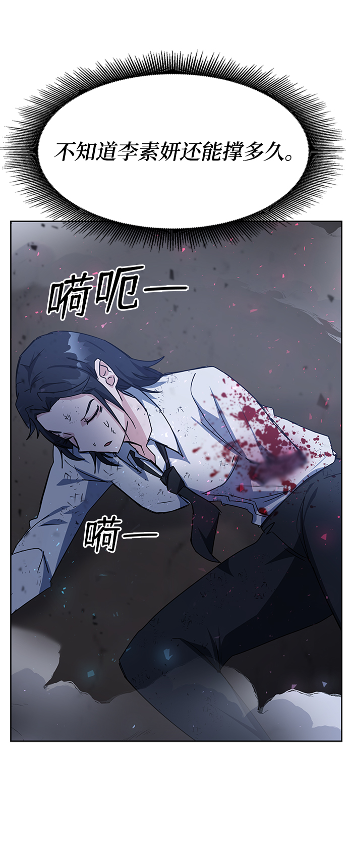 第23话39
