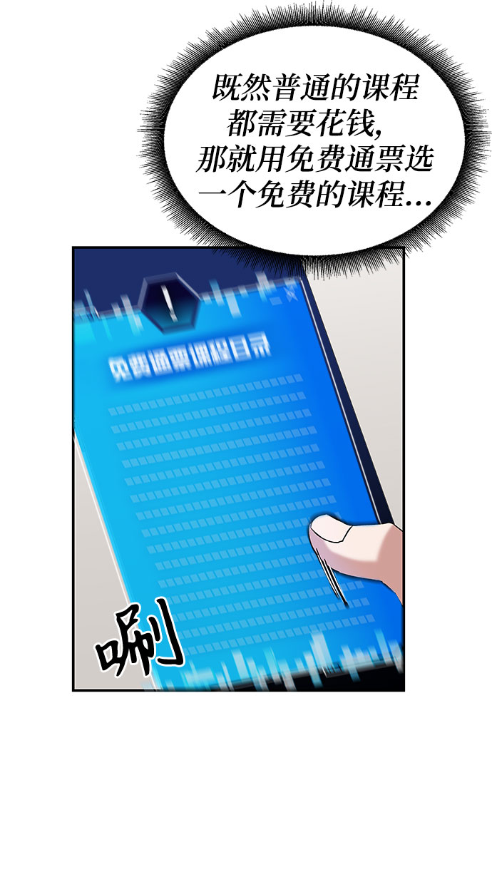 第3话75