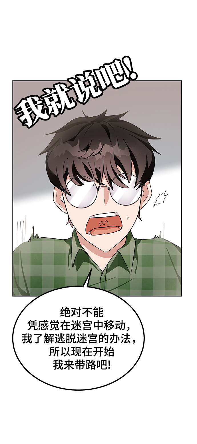 第8话61