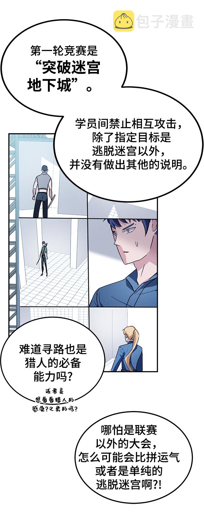 第8话7