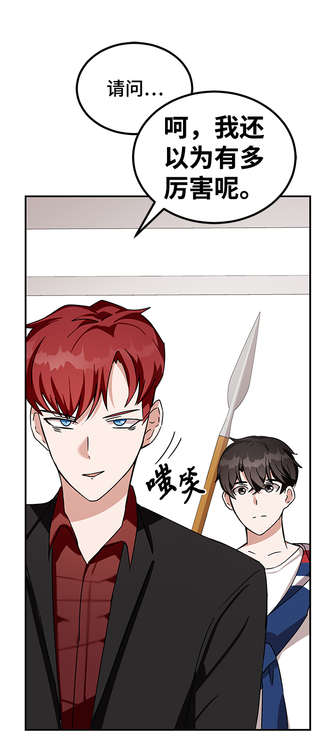 第9话16