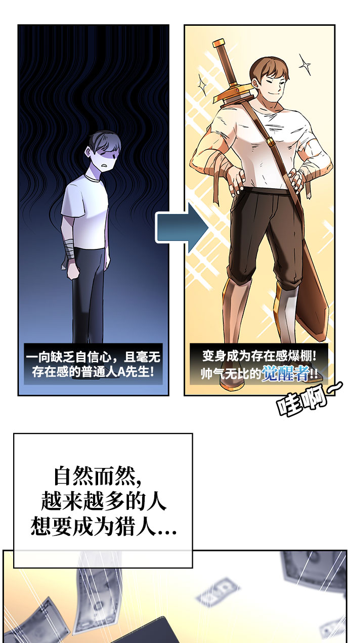 序章17