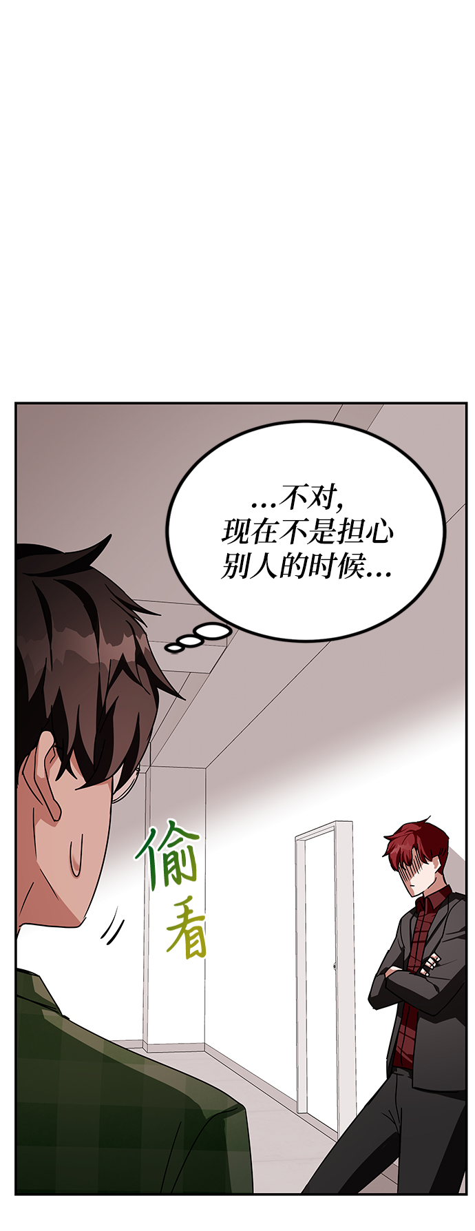 第9话98
