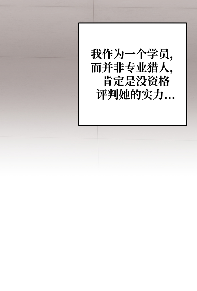 第6话86
