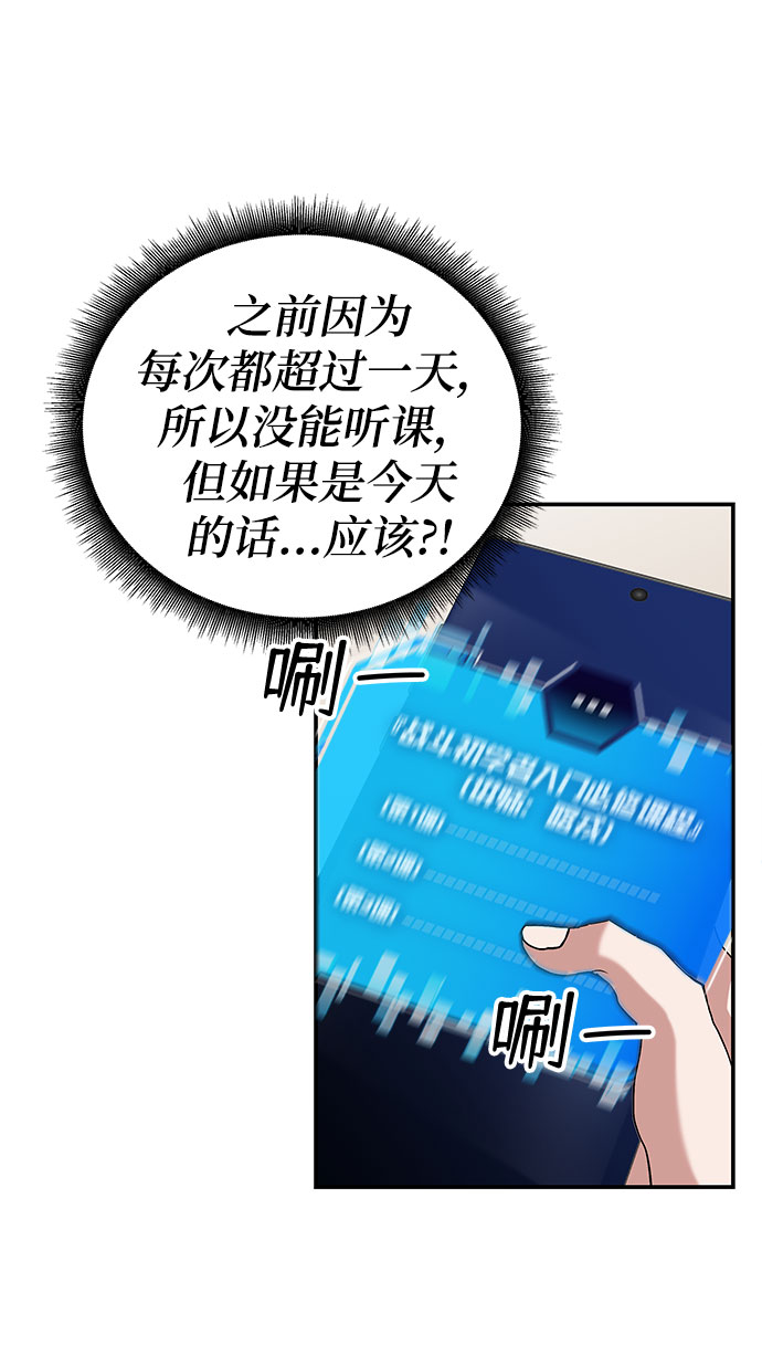第3话10