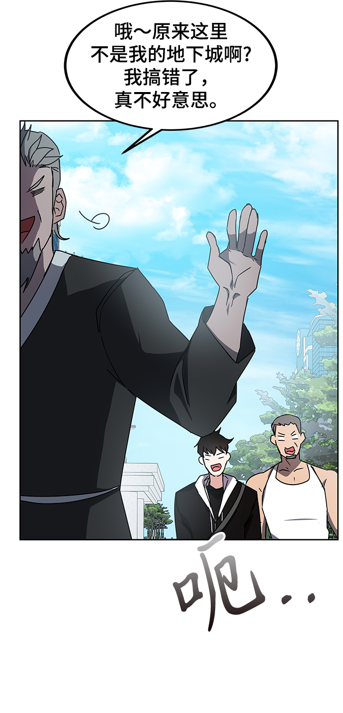 第21话3