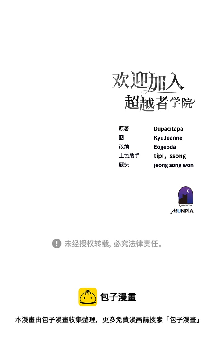 第15话102