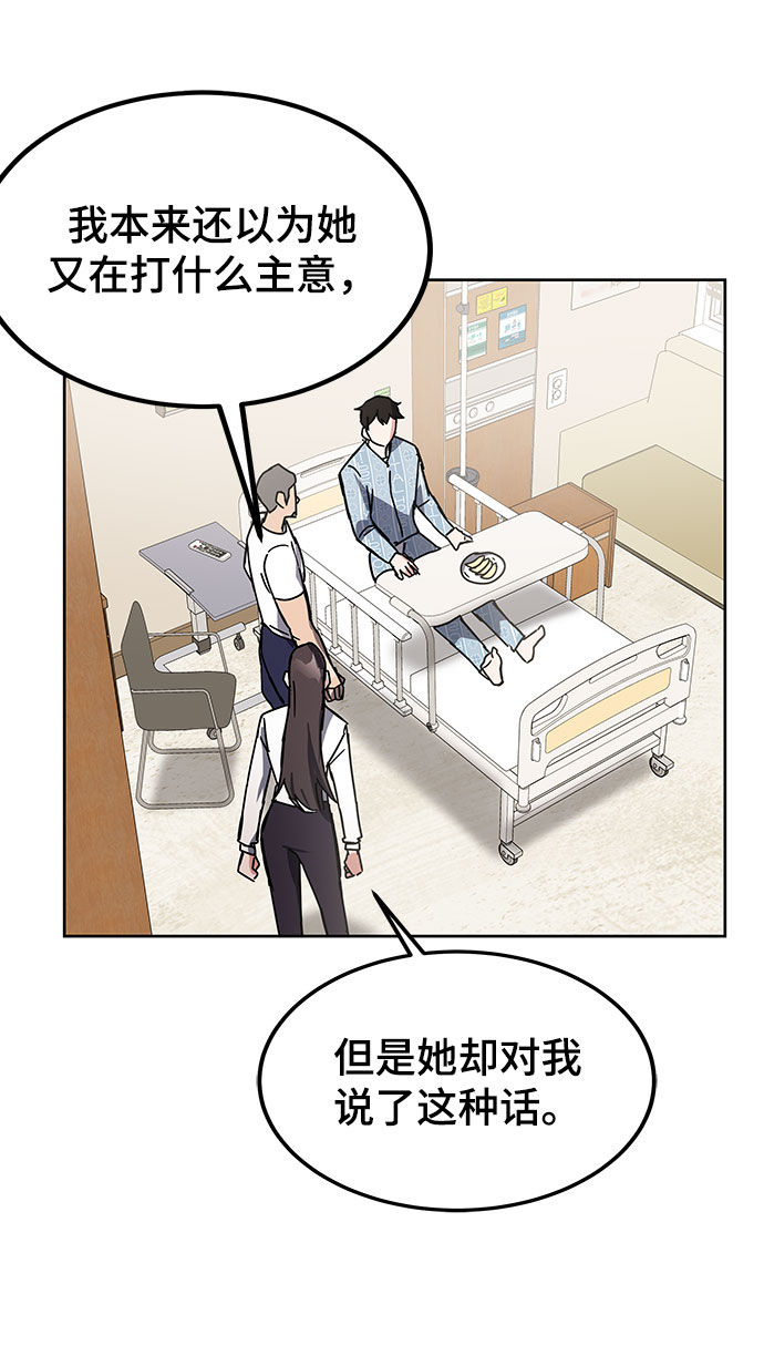 第23话111