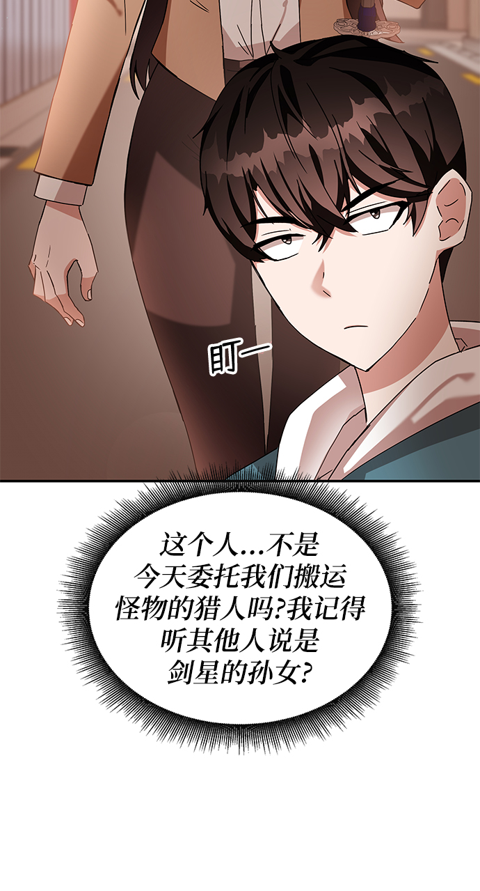 第5话27