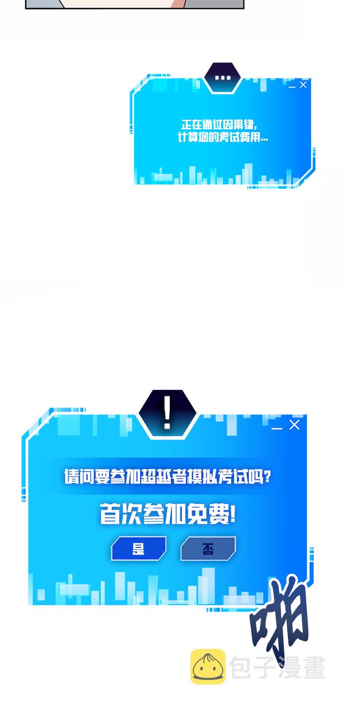 第26话85