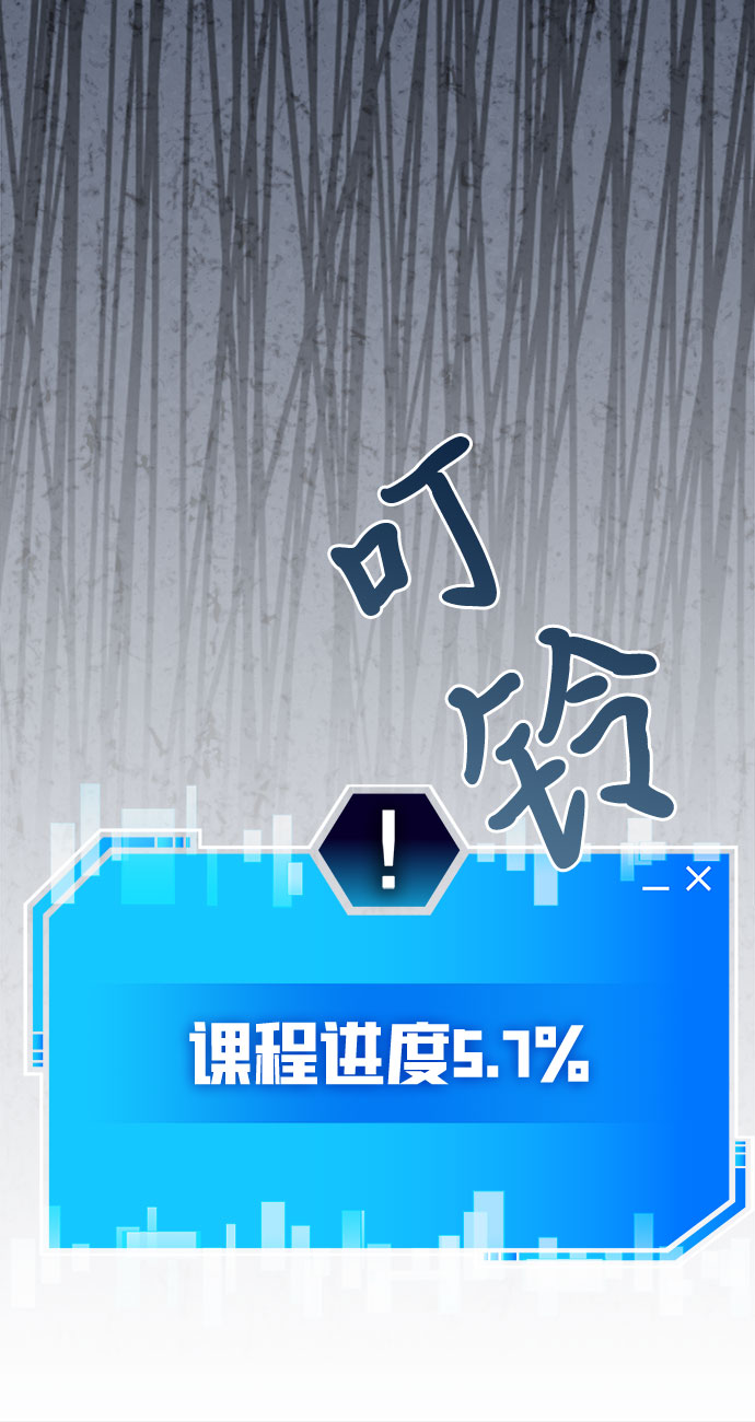 第3话17