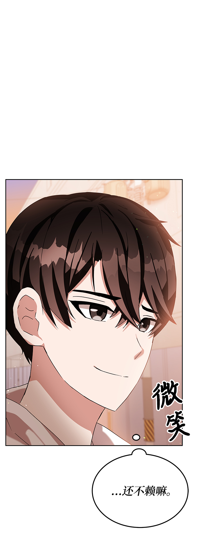 第5话71