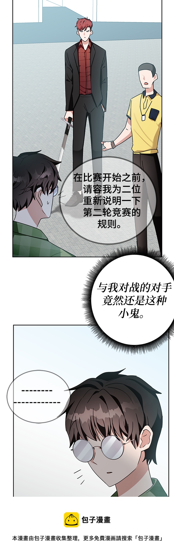 第10话53